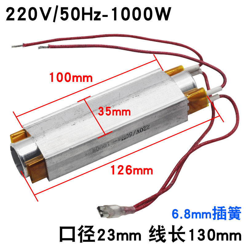 องค์ประกอบความร้อน PTC อะลูมิเนียม [เส้นผ่านศูนย์กลางภายนอก 23 มม.]