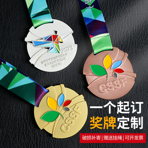 Médailles de marathon personnalisées Yilin en alliage de zinc or, argent, bronze, badge commémoratif pour événements sportifs avec design de logo - Product Image 4