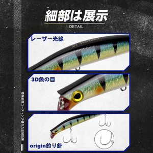 Esca Artificiale D1 120mm/15g, Popper Rigido Galleggiante, Minnow per Pesca a Traina in Fiume, Lago e Torrente - Product Image 5