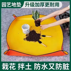Tapis de jardinage domestique, tapis de rempotage, tapis de plantation de fleurs, outils de repotage pour plantes vertes, fournitures de jardinage, tapis imperméables - Product Image 5