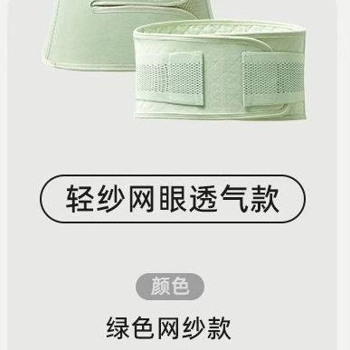 Basin avec vert ambre