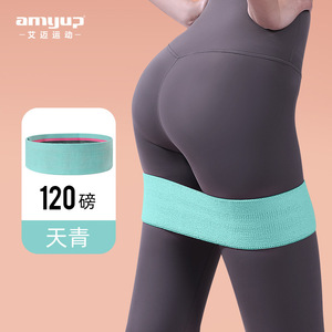 Bande de résistance Amyup pour les hanches, double, antidérapante, pour l'entraînement des fessiers, équipement de fitness pour le yoga et le remodelage corporel - Product Image 2
