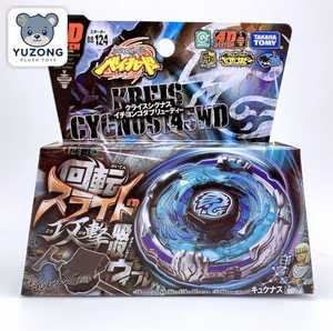 Ensemble de jouets de combat TAKARA Bb L-Drago Destroy Metal <span class=keywords><strong>Burst</strong></span> Fusion TOMY avec gyroscope <span class=keywords><strong>lanceur</strong></span> <span class=keywords><strong>et</strong></span> stade de combat World Stadium - Product Image 6