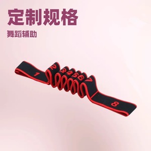 Bande élastique de yoga Wulin Dragon, haute résistance, réglable, pour exercices de fitness et d'étirement - Product Image 5