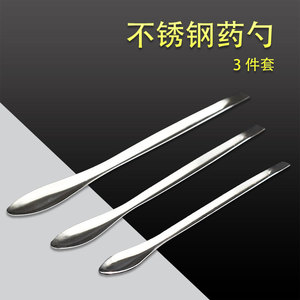 Venta directa de cucharas de acero inoxidable para medicamentos, juego de 3 piezas para micro-samplificación de medicamentos, 3 cucharas, para laboratorio, individuales - Product Image 5