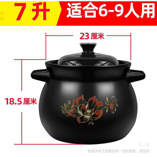Marmite à soupe rouge de 7 litres
