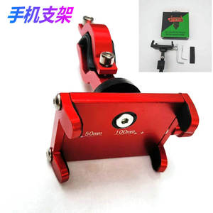 Soporte giratorio de aluminio para teléfono de bicicleta, para montar en bicicleta, negro y rojo - Product Image 5