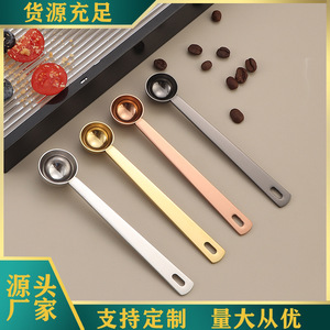 304 stainless steel <b>measuring</b> <b>spoon</b> coffee bean meter seasoning <b>spoon</b> graduated <b>spoon</b> bread baking tool milk powder <b>spoon</b> - Product Image 1