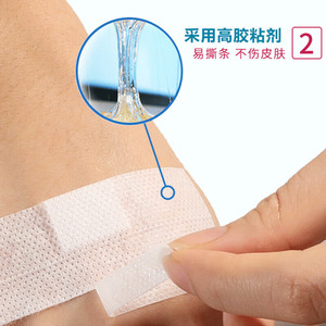 Haishi Hainuo Medical I.V. Apósito Adhesivo 70mmx35mm Hipoalergénico Estéril Caja de 100 Unidades - Product Image 2