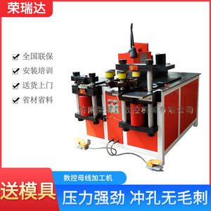Máquina Procesadora de Barras CNC Tres en Uno para Acero Inoxidable y Cobre, Nueva Condición, Fabricada con Tecnología de Punzonado, Doblado y Corte - Product Image 5