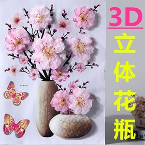 3D Stéréo Artificielle PVC Vase <span class=keywords><strong>Stickers</strong></span> <span class=keywords><strong>Muraux</strong></span> Estampage à Chaud Décoratif pour Chambre et Chambre Vente en Gros - Product Image 2