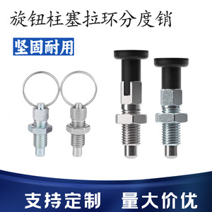 Hua Fusheng Goupille de positionnement à ressort autobloquante en acier inoxydable à filetage grossier avec anneau de traction PMXK PMXYK - Product Image 2