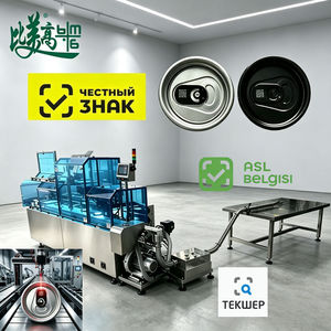 Machine de marquage laser à fibre ASL BELGISI GS1 DataMatrix pour fabricants de boissons en conserve : traçabilité un article, un code - Product Image 4