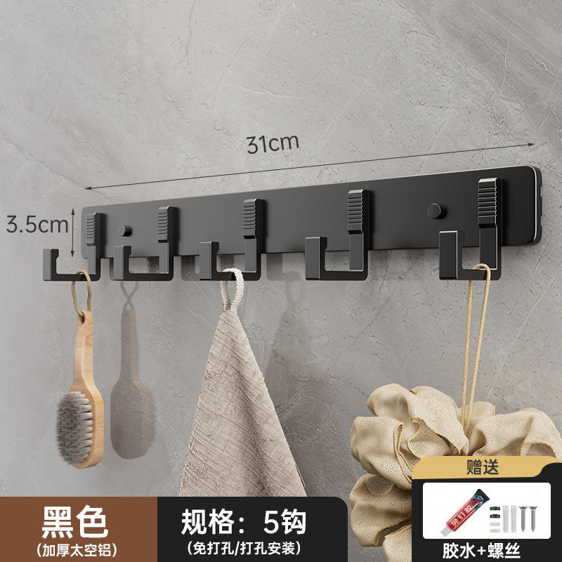 รูปตัว L - ตะขอห้าอันสีดำ