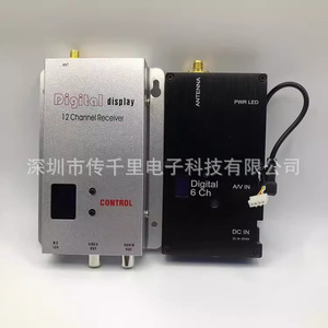 Transmetteur audio/vidéo sans fil 1.2/1.3G 10W, système de surveillance à longue distance, transmetteur d'image haute performance - Product Image 1