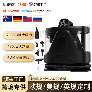 Wet Dry Vacuum Cleaner 850 Ml Water Tank 1200W Steam Cleaning For Carpet Sofa - Product Image 2