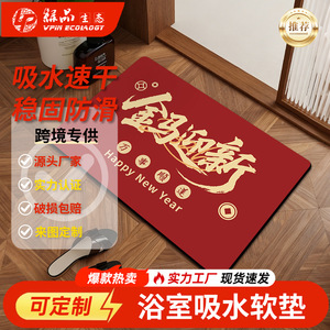 Paillasson de porte Happy Year Of The Horse 2026, rectangulaire rouge, antidérapant, style traditionnel, paillasson d'entrée pour la maison - Product Image 4