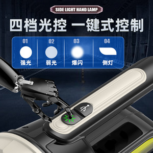 Projecteur portable, lampe torche longue portée, rechargeable par USB, LED, pour le camping, la randonnée, la patrouille, 1800 mAh - Product Image 3