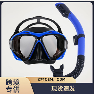 Set de Máscara de Buceo Asy, Talla Única, Silicona Líquida, Cristal Templado, Máscara de Snorkel para Adultos, Artículos Esenciales para Buceo al Aire Libre - Product Image 5