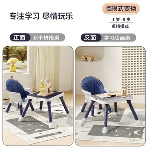 Chaise haute pour bébé 15 en 1 Chaise haute convertible pour bébés tout-petits Sièges rehausseurs avec plateau, chaises hautes avec centre <span class=keywords><strong>d</strong></span>'activités pour bébés - Product Image 5