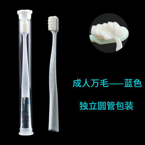 Brosse à dents à 10 000 poils pour adultes et enfants, tube unique, poils fins ondulés et doux, pour femmes enceintes et post-partum, vente en gros - Product Image 5