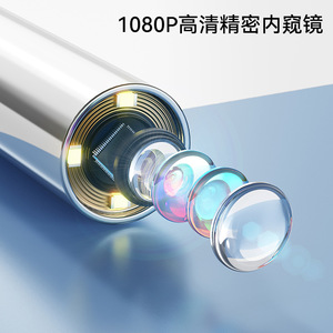 Smart Display Ear Canal Detector 1080P HD 90 Degree Rotatable Head With 12 Check Accessories For Home Use - Product Image 2