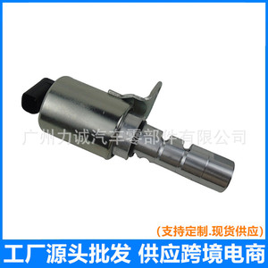 Vannes solénoïdes de canister à charbon Mazda pour 6M8G6M280 L3K9-14-420A L3K914420A - Product Image 4