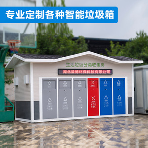 Weighing and sorting garbage <b>bins</b> in residential communities, hospitals, parks, streets, and houses; sensor-activated door - Product Image 3
