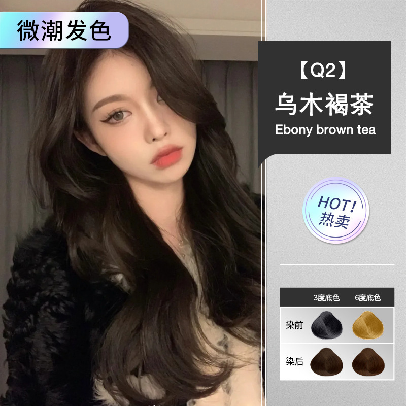 Ebony brown tea (cover white hair)