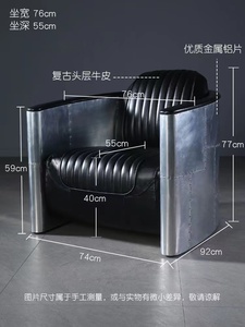 Amerikanischer Aluminium Niet Wachs Leder Rindsleder Retro klassischer Metall Freizeit stuhl Sofas tuhl fliegender <span class=keywords><strong>Tom</strong></span> Stuhl - Product Image 4