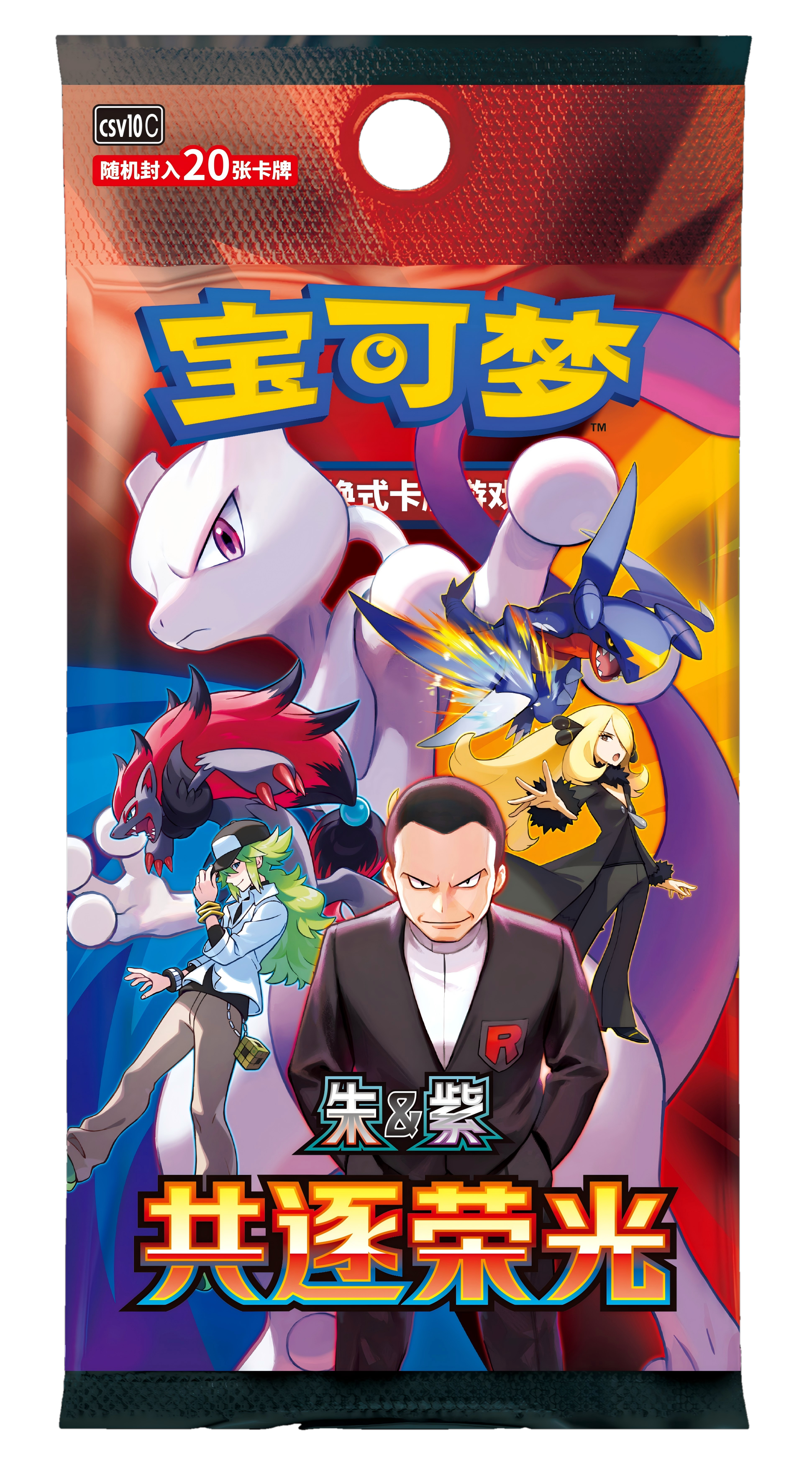 Expansion Pack 20-card pack