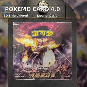 Jeu de cartes à collectionner Pokémon (PTCG) Épée <span class=keywords><strong>et</strong></span> <span class=keywords><strong>Bouclier</strong></span> Charizard Coffret cadeau Matériel éducatif en papier - Product Image 2