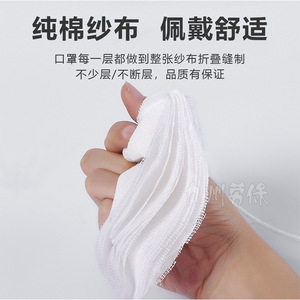 Masque en gaze 12 couches en coton, protection contre la poussière, filtre respiratoire KN90, jetable, usage industriel quotidien - Product Image 4