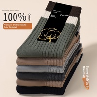 7485 Chaussettes mi-mollet en coton pour hommes, chaussettes décontractées absorbant la sueur, antibactériennes, pour le printemps, l'automne et l'hiver