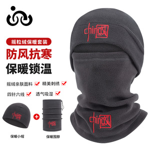 Qianqianwo Cycling Ski Face Mask Fleece Lined Windproof Neck Warmer Unisex Adult Sports Cap - Product Image 5