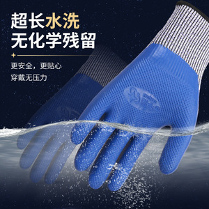 Guantes Xingyu H515 H575 Resistentes a Cortes con Recubrimiento de Nitrilo Nivel 5 Antideslizantes para Trabajos de Construcción - Product Image 1