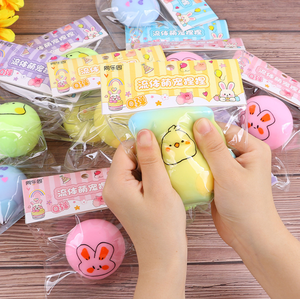 Juguete Sensorial Antiestrés con Diseño de Animales, Pelota Blanda de 5 cm para Niños, Alivio de la Ansiedad, TDAH, Autismo, para Niños y Niñas de 5 a 7 Años - Product Image 2