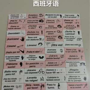 Juego de Bloques de Torre Apilables con Temática de Amor para el Día de San Valentín, Desafío de Torre de Equilibrio para Adultos, Juguetes Sexuales para Adultos, 48 Piezas - Product Image 3