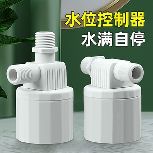 Vanne flottante Lichang 1 pouce FNP-T x FNP-T, type boule, pour remplissage automatique de réservoir d'eau avec contrôleur d'arrêt automatique - Product Image 2
