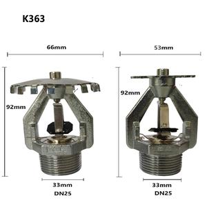 Tête de sprinkler à réponse rapide et suppression précoce (ESFR) de 1 pouce, modèle en laiton - Product Image 2