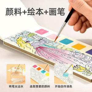 Marque-pages à colorier Mideer 187x78mm, design cartoon, papier réutilisable, pour enfants et adultes - Product Image 4