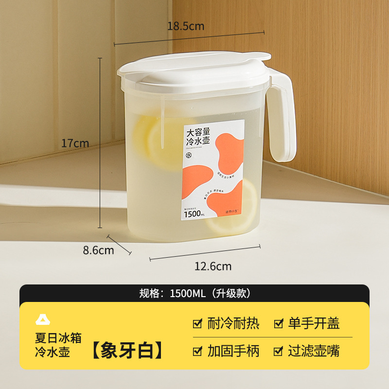 [Blanc simple] 1500 ml