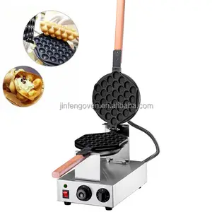 Mini waffle maker commerciale industriale rotativo elettrico Hong kong egg Bubble waffle maker