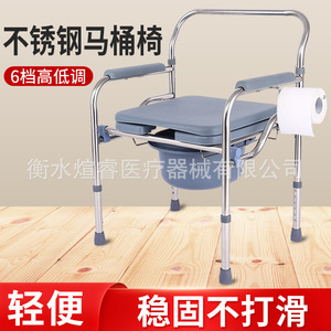 Multifunctional <b>Commode</b> Chair With Waterproof Seat For Elderly And Pregnant <b>Portable</b> Toilet Chair Large Straight Body - Product Image 3