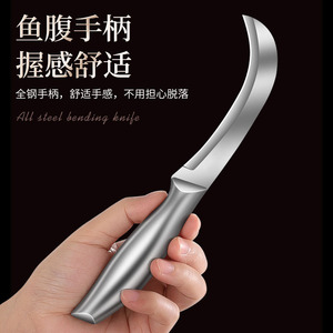 All Steel Bending Knife V Shape Blade Portable Fruit Cutter For Watermelon Pineapple Banana - Product Image 2