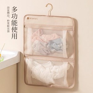 Senmovo – sac en maille pour organiser les vêtements, type crochet rectangulaire, léger, en polyester, polyvalent, pour le rangement des sous-vêtements et des chaussettes - Product Image 2