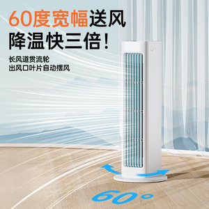 2024 nueva llegada gran oferta torre de escritorio montada en la pared 3 en 1 Estilo soporte ventilador de suelo uso multifunción en múltiples escenarios ventilador - Product Image 6