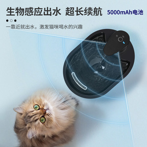 Fontaine à eau pour chat PetFountain, noire, arrondie, filtration automatique, circulation silencieuse, pour chiens et chats - Product Image 3