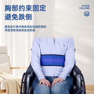 Cinturón de sujeción para silla de ruedas, tipo corto, con acolchado de esponja, longitud ajustable, para seguridad y soporte de personas mayores - Product Image 2