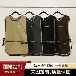 Color Blocked Apron Vest Thickened Fabric For Work Uniforms Drink Food Use - Product Image 3